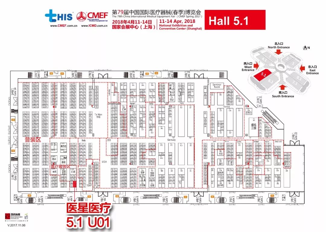 【邀请函】︱j9游会真人游戏第一品牌医疗与您相约第79届CMEF(2018•上海) 